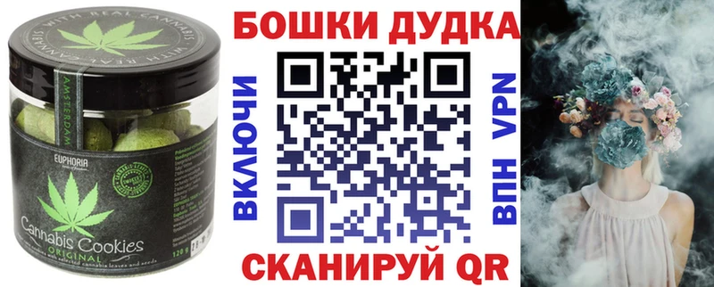 Cannafood конопля магазин продажи Арамиль