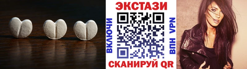 где найти мега сайт Экстази VHQ Арамиль