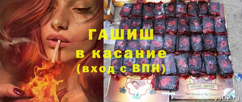 ГАШИШ Premium  Арамиль 