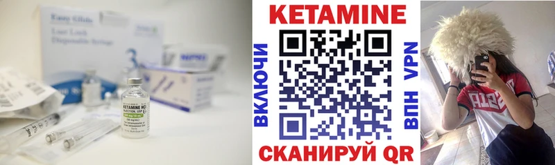 сколько стоит  Арамиль  КЕТАМИН ketamine 