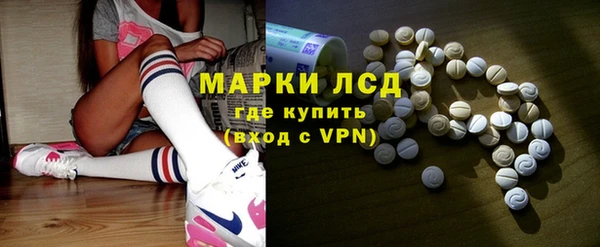 MDMA Premium VHQ Новозыбков
