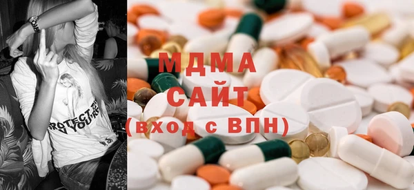 MDMA Premium VHQ Новозыбков