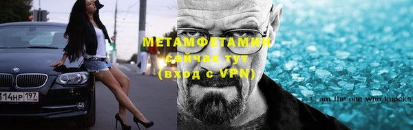 мефедрон VHQ Новодвинск