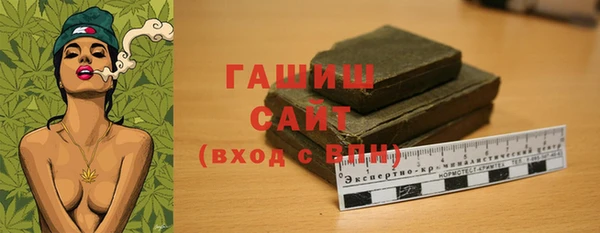 MDMA Premium VHQ Новозыбков