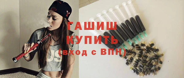 мефедрон VHQ Новодвинск