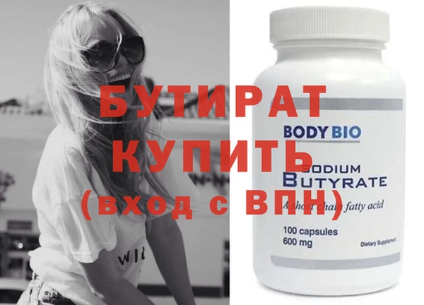 MDMA Premium VHQ Новозыбков