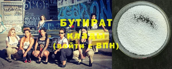 мефедрон VHQ Новодвинск