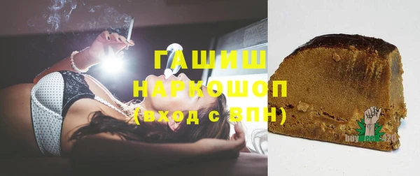 MDMA Premium VHQ Новозыбков