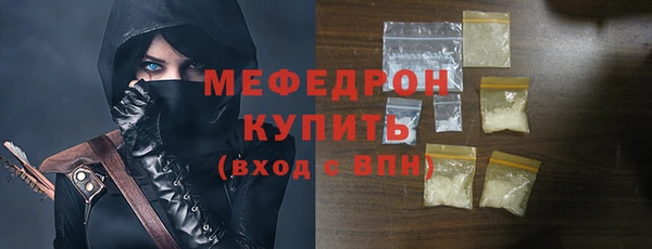 мефедрон VHQ Новодвинск