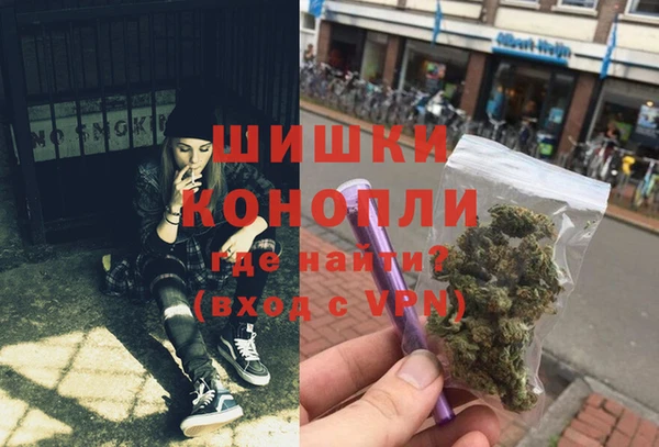 мефедрон VHQ Новодвинск