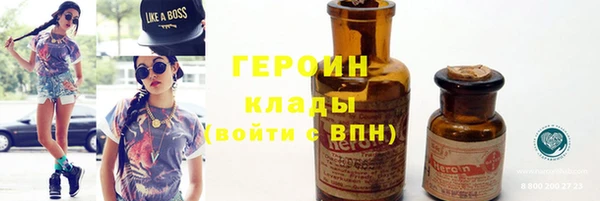 MDMA Premium VHQ Новозыбков