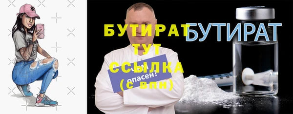 MDMA Premium VHQ Новозыбков