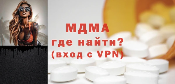 мефедрон VHQ Новодвинск