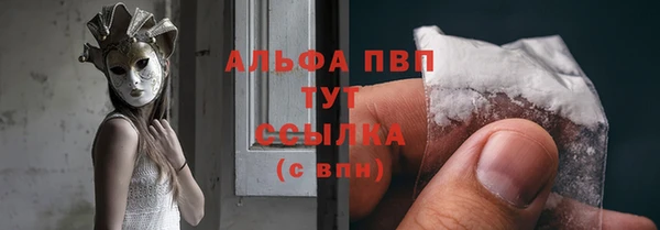 мефедрон VHQ Новодвинск