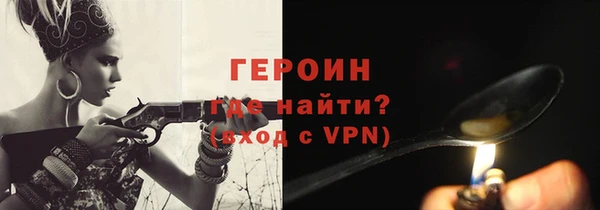MDMA Premium VHQ Новозыбков