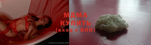 MDMA Premium VHQ Новозыбков