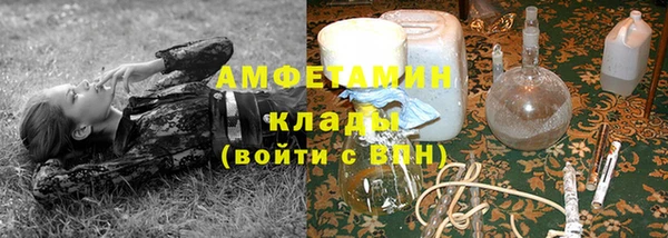 MDMA Premium VHQ Новозыбков