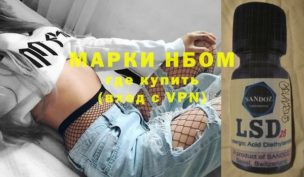 MDMA Premium VHQ Новозыбков