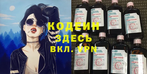 скорость mdpv Новокубанск