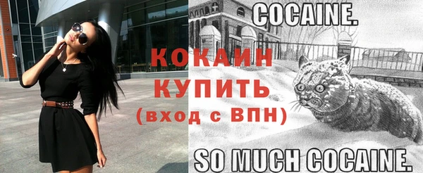 скорость mdpv Новокубанск