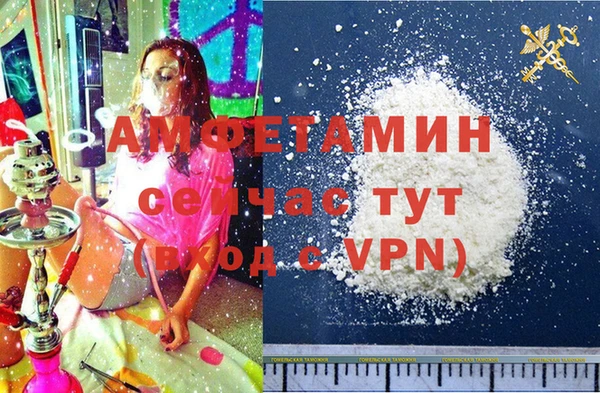 скорость mdpv Новокубанск