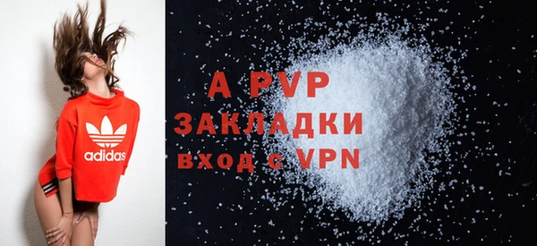 MDMA Premium VHQ Новозыбков