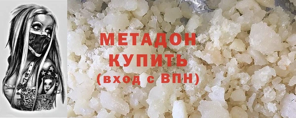 скорость mdpv Новокубанск