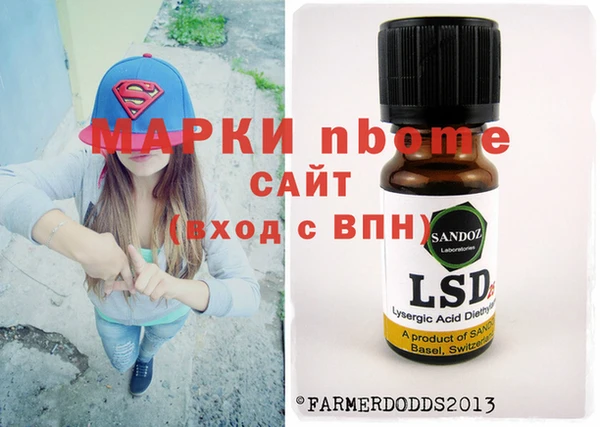 мефедрон VHQ Новодвинск