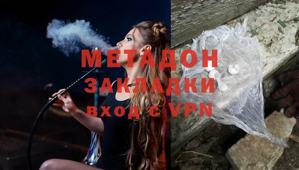 MDMA Premium VHQ Новозыбков