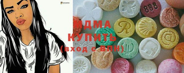 MDMA Premium VHQ Новозыбков