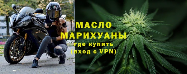 мефедрон VHQ Новодвинск