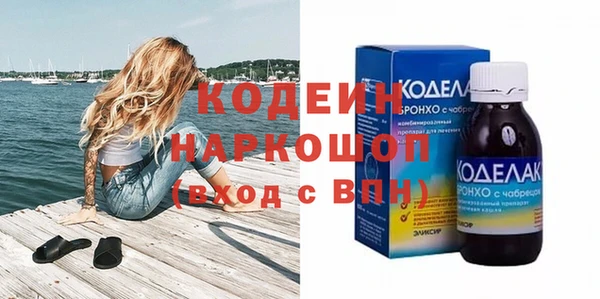 мефедрон VHQ Новодвинск