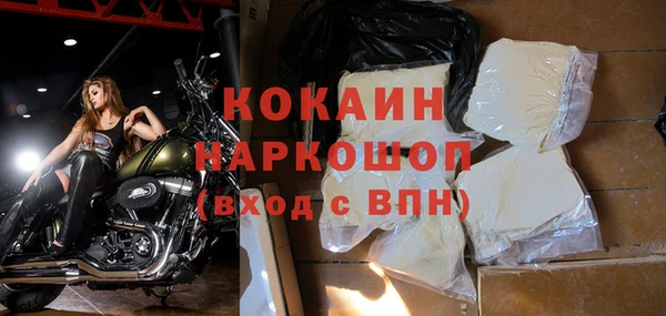 мефедрон VHQ Новодвинск