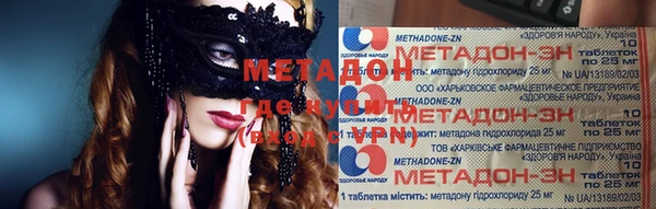 мефедрон VHQ Новодвинск