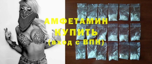 MDMA Premium VHQ Новозыбков