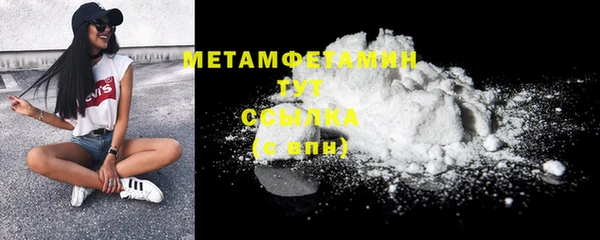 мефедрон VHQ Новодвинск