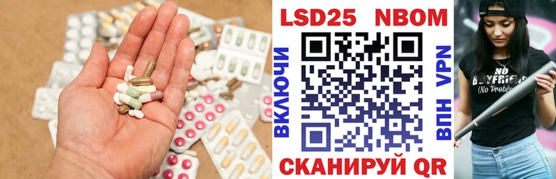 LSD-25 экстази ecstasy  купить закладку  kraken маркетплейс  Арамиль 