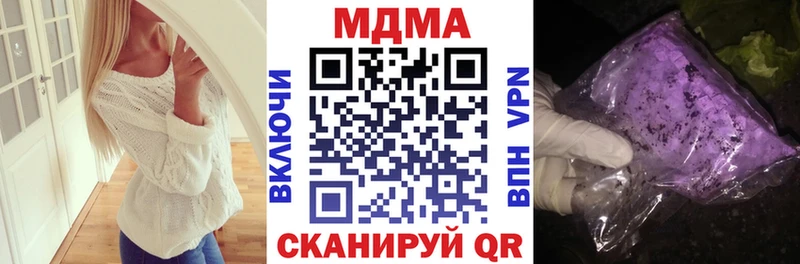 MDMA молли Арамиль