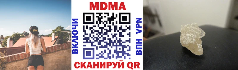 МДМА Molly  omg зеркало  Арамиль  где купить  