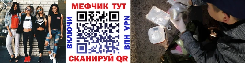 наркотики  Арамиль  Меф мука 