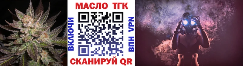 ТГК вейп OMG ТОР Арамиль