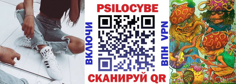 Галлюциногенные грибы ЛСД  OMG tor  это как зайти  Арамиль 