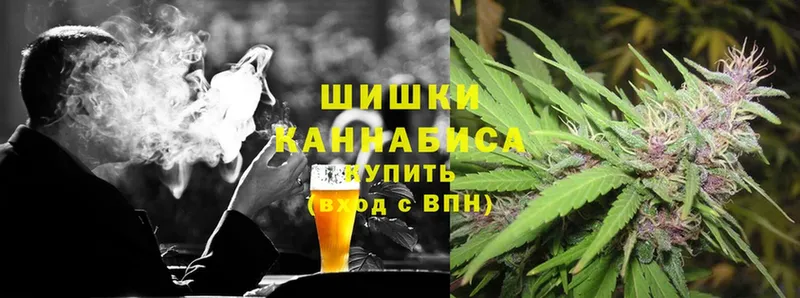 Бошки Шишки THC 21%  как найти наркотики  hydra   Арамиль 